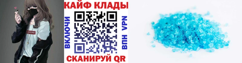 Продажа наркотиков Рошаль Метамфетамин  COCAIN  Меф мяу мяу  Гашиш 