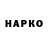 ЭКСТАЗИ VHQ elo nut