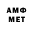 Amphetamine VHQ Kastilia_1