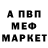 Alpha-PVP СК КРИС Kapitan EA7