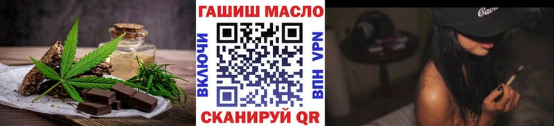 Cannafood конопля  Рошаль 