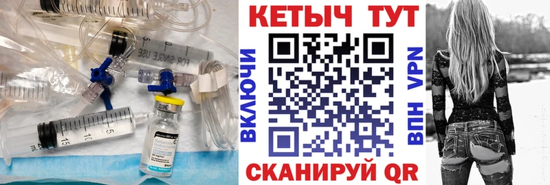 КЕТАМИН VHQ  даркнет сайт  Рошаль 
