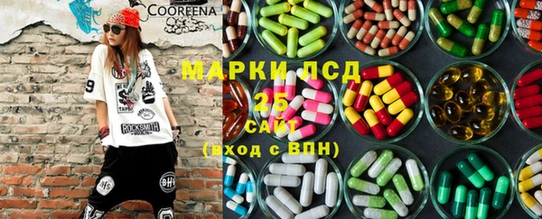 кристаллы Алексеевка