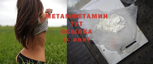 ALPHA PVP Приозерск