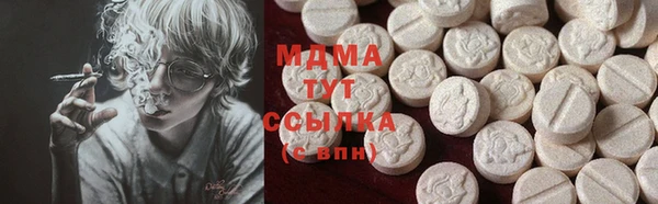 альфа пвп Пролетарск
