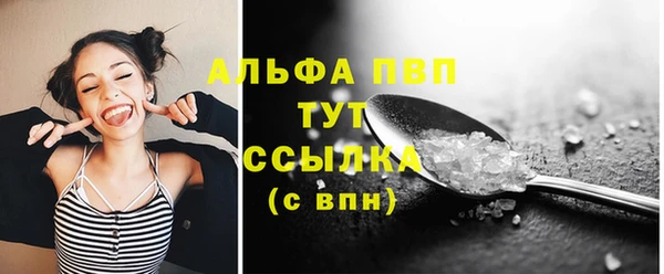 кристаллы Алексеевка