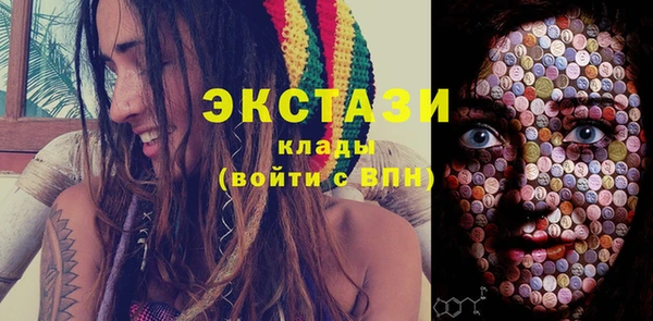 кристаллы Алексеевка