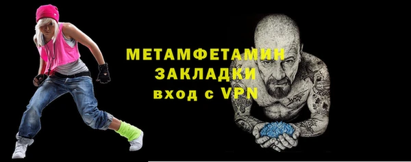 бутират Протвино