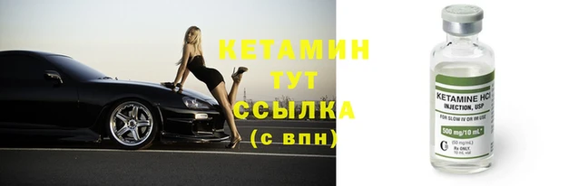 альфа пвп Пролетарск