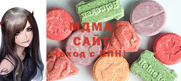 кристаллы Алексеевка