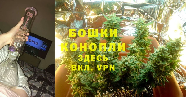 бутират Протвино