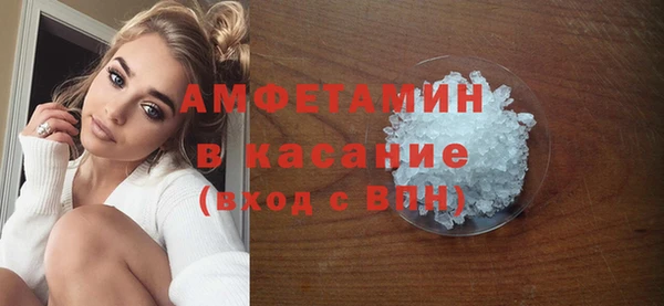 кристаллы Алексеевка
