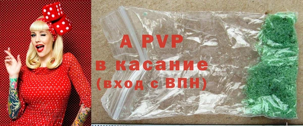 кристаллы Алексеевка