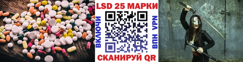 кракен ONION  дарк нет состав  LSD-25 экстази кислота  Рошаль 