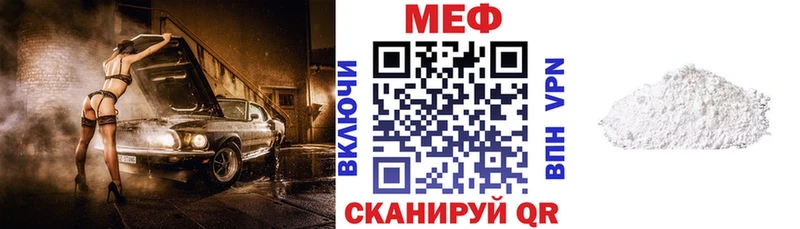 Меф VHQ  Рошаль 
