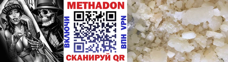 omg ONION Рошаль МЕТАДОН methadone