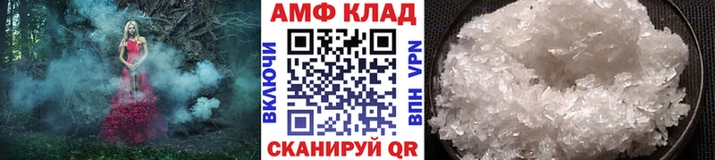 где можно купить   кракен как зайти  Метамфетамин Methamphetamine  Рошаль 