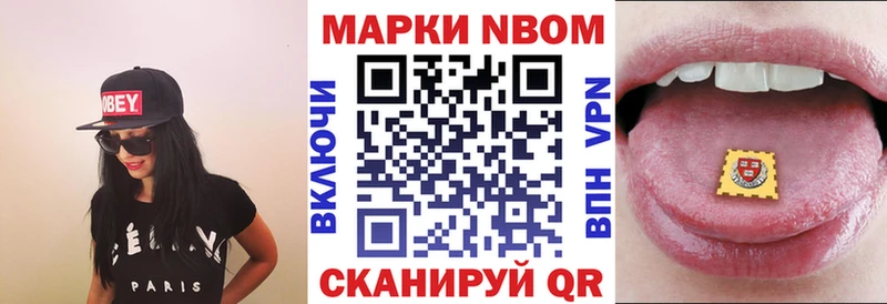 Наркотические марки 1,5мг Рошаль