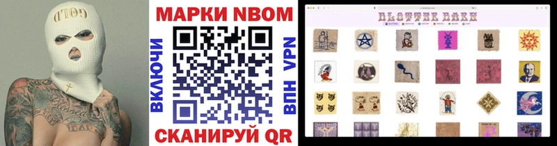 магазин  наркотиков  Рошаль  Марки N-bome 1,5мг 