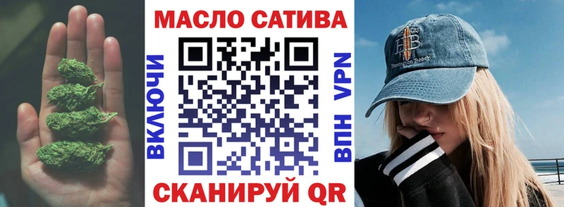 ТГК THC oil  kraken tor  Рошаль 