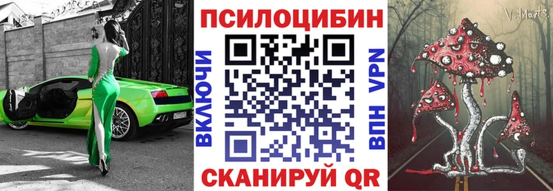Галлюциногенные грибы мухоморы  OMG рабочий сайт  Рошаль 